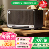 漫步者（EDIFIER）M330 高品质复古蓝牙音箱 一体式大功率音响 家庭无线音响 桌面音响 黑胡桃 母亲节礼物