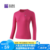 必迈跑步运动健身训练长袖春夏通勤慢跑T恤女透气防磨速干上衣女