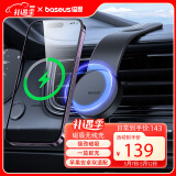 倍思（Baseus）车载手机支架汽车专用磁吸MagSafe无线充电器车内装饰用品特斯拉