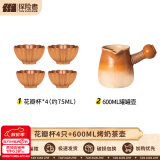 探险者（TAN XIAN ZHE）围炉煮茶套装铸铁烧烤炉户外碳烤炉室内煮茶器具围炉煮茶壶木炭 奶茶罐罐壶+花瓣茶韵杯*4