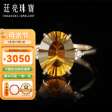 廷亮18k金钻石黄水晶戒指女 天然彩色宝石戒指送爱人母亲节礼物 定制其他手寸