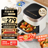 美的（Midea）空气炸锅不用翻面 智能触控透明可视 家用实用大容量6.5L 炸烤箱一体机 三档风速金属腔体 KZC6517