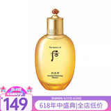 韩国whoo后水乳套盒爽肤水滋润水天气丹拱辰享水妍津率享女士护肤补水保湿水乳 拱辰享平衡水150ml