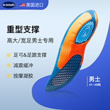 DrScholl爽健美国进口按摩凝胶鞋垫大体重专用减震舒适足弓支撑久站不累鞋垫