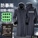 致乐雨 一体式雨衣加大长款雨衣防暴雨钓鱼代驾雨衣外卖专用骑手男士 加厚：黑色【牛津布】170-180CM 4XL 1件 (大帽檐)