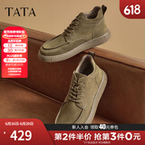 他她（TATA）商务休闲皮鞋男鞋真皮高帮鞋短靴子2024冬季新款ODV01DD4 卡其色（单里） 38