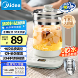 美的（Midea）1.8L大容量养生壶 全自动煮茶壶24h预约烧水壶12h智能恒温11档控温电热水壶 花茶壶煮茶器YSNC1806