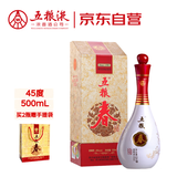 五粮液股份 五粮春 1996 精品 浓香型白酒 45度 500mL 单瓶装