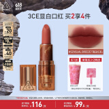 3CE暮色口红赤豆色SENSUALBREEZE落日红泥唇膏生日礼物送女友