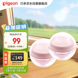贝亲（Pigeon）婴儿冰感面霜 夏季清爽水凝面霜（桃叶精华）50g*2 组合装