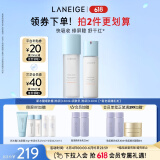 兰芝新水酷水乳特润细肤露160ml润肤乳120ml生日礼物女