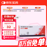 【原研进口】【12盒装】[倍他乐克] 琥珀酸美托洛尔缓释片47.5mg*14片/板*2板/盒