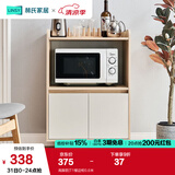 林氏家居餐边柜北欧现代简约客厅茶水柜家用多功能收纳储物碗柜实木脚 高脚款|T1餐边柜0.6米