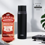 膳魔师（THERMOS）500ml保温杯商务办公带杯盖水杯男女士简约保冷杯 FEI-501 BK黑色