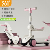 361°男女儿童滑板车1-3-6-12岁小孩可坐滑行踏板车送节日礼物YM-001