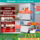 海信冰箱525L双系统冰箱法式多门四开门制冰冰箱一级能效家电国家补贴20%以旧换新BCD-525WNK1PU升级款