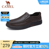 骆驼（CAMEL）男鞋商务休闲低帮套脚办公爸爸皮鞋 G14A545711R 棕色，加绒 42