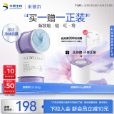 米蓓尔敏肌救急蓝绷带面膜2.0舒缓修护紧致补水涂抹面膜165g母亲节礼物