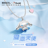 潮色绘三丽鸥玉桂狗天使项链女银吊坠小众生日礼物女孩子礼物女友 3095