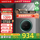 华帝（VATTI）燃气热水器16升 天然气热水器 水伺服级恒温强排 即热式 省气防燃气泄漏保护 低压启动 i12103 EC2 13L 天然气【一厨一卫】