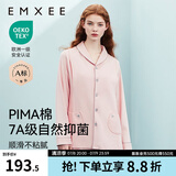 嫚熙（EMXEE）嫚熙春夏薄款纯棉月子服孕妇哺乳睡衣产后产妇家居服 猫咪款粉色【两件套-带哺乳口】 L【合适120-145斤 Supima棉】
