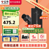 公牛新能源便携充电枪随车充3.5KW适配于小米su7汽车特斯拉比亚迪等舒享款 舒享款10米