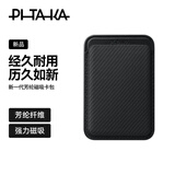 PITAKA适用磁吸手机苹果iPhone17/16系列MagSafe手机芳纶纤维磁吸卡包银行卡证件包可便携轻薄双卡卡夹 黑灰