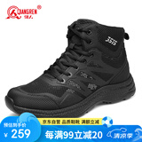 强人男靴3515运动靴夏季网面户外靴防穿刺登山训练靴 JDS230GL 黑 39