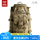 MAXGEAR  X7战术双肩包 男军迷彩户外运动休闲时尚个性旅游旅行登山背包 魔蝎迷彩