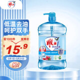 雕牌 冷水快洁洗洁精1.5kg 冷水清洗低温去油（新老包装随机发货）