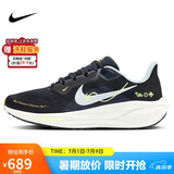 耐克NIKE跑步鞋男子飞马41PEGASUS 41运动鞋HQ3452-041黑蓝45