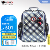 UnMe台湾unme男女小学生一年级书包男1-3-6轻防水儿童双肩背送礼书包 3212蓝格 1-3年级 小挂件+腰扣