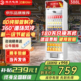 格点大容量饮料柜商用冰柜冷藏展示柜直冷风冷纯风冷保鲜柜超市玻璃门冰箱立式啤酒柜 大单门下机组风冷【360°循环速冷款】