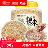 福东海 粳米1kg【当季新货】梗米 黄粳米正宗 煮粥煮饭煲糖水可搭中药材
