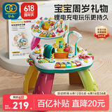 谷雨（GOODWAY）游戏桌婴幼儿玩具1-3岁6宝宝早教儿童益智多功能学习桌男生日礼物