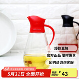 乐扣乐扣(LOCK&LOCK)大容量玻璃油壶油瓶醋酒酱油调味壶550ml红色