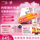 珂蔓朵保湿凝胶+私密精华油润养私密舒适【花园基础养护2件套】