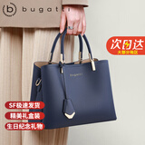 bugatti包包女包奢侈品牌2025年女款手提包斜挎单肩包情人节生日礼物 藏蓝色 中包