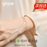 Grace Girl真钻四叶草双层手链女高级感轻奢玫瑰金手饰生日情人节礼物送女友 白四叶草手链+钻石-本地仓