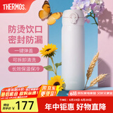 膳魔师（THERMOS）保温杯不锈钢水杯儿童男女士杯子毕业礼物车载定制团购JNL JNL-501渐变粉蓝 500ml