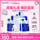 全新升级款新水润舒缓面膜30片补水保湿维稳泛红肌520礼物