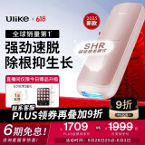 Ulike Air4【2025全新升级】蓝宝石冰点脱毛仪女士刮毛刀剃毛器私处美容仪男士送礼生日礼物送女友 【2025全新升级】Air4星黛粉