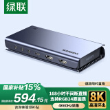 绿联HDMI视频采集卡4K60Hz 8K60Hz高清环出 适用VR尼康索尼相机Switch/PS5手机平板电脑游戏直播录制