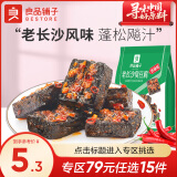 良品铺子童年辣条辣皮辣味零食 网红辣皮 老长沙臭豆腐(香辣味)80克 ,