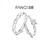 范琦（Fanci）闪耀银河情侣对戒银戒指礼物求婚小众设计表白生日礼物送女友 闪耀银河对戒【京/次日达】