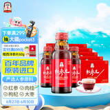 正官庄人参液 原装进口 红参元饮品100ml*50瓶 补品滋补礼物健康