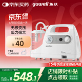 鱼跃吸痰器7E-C家用中老年电动吸痰器便携式吸痰器带100根吸痰管