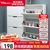 雅美乐超薄鞋柜门口入户柜 翻斗鞋柜收纳柜一体靠墙 楼道家用封闭式鞋架