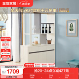 全友家居 现代简约入户玄关隔断柜子客厅收纳储物柜酒柜置物架 
