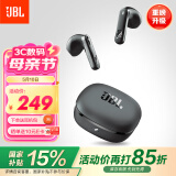 JBL【国家补贴】T280TWS X3 真无线蓝牙耳机  半入耳式音乐耳机通话降噪防水防汗 游戏耳麦 黑色